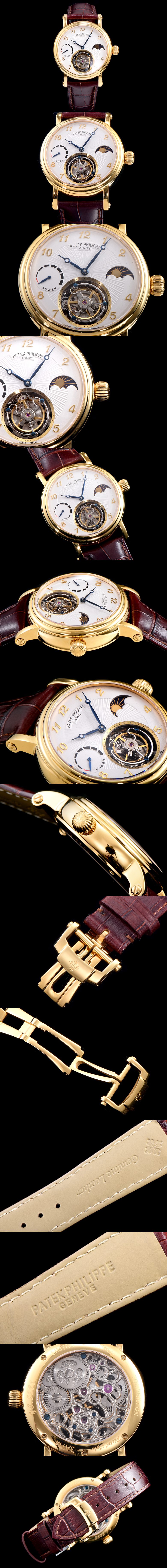 파텍필립 투어빌론-48